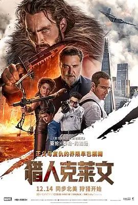 影视资讯封面