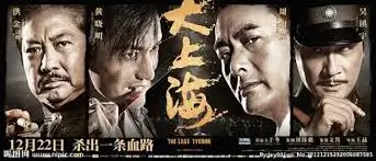 窝窝影视国风动漫云上绣娘专题